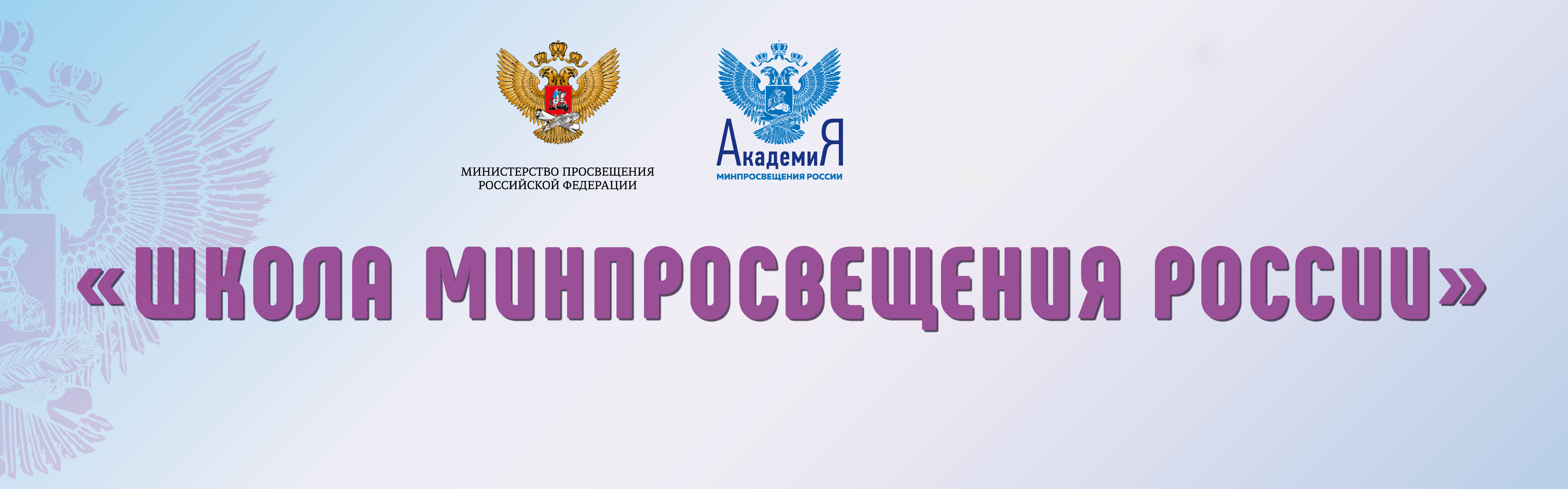https://smp.edu.ru/