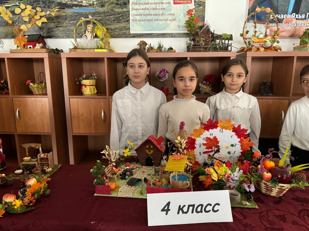 Осенние поделок!.