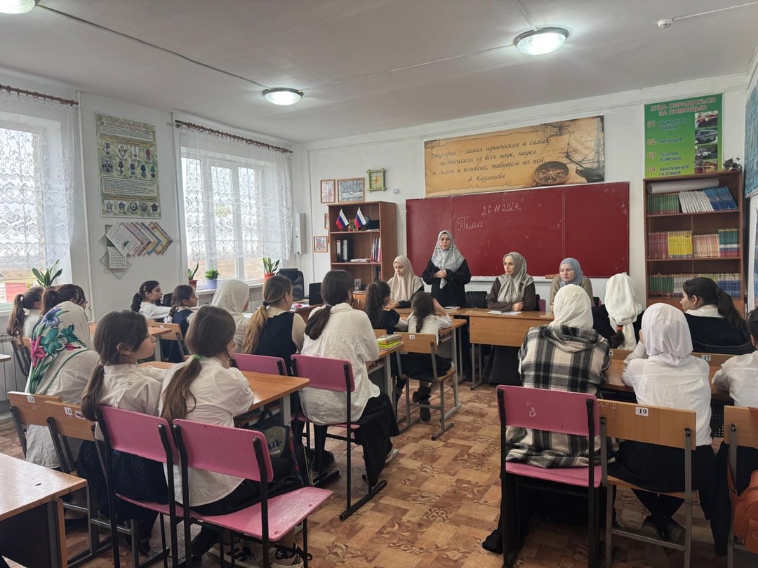 Беседа на тему : «Толерантность всегда и во всем».