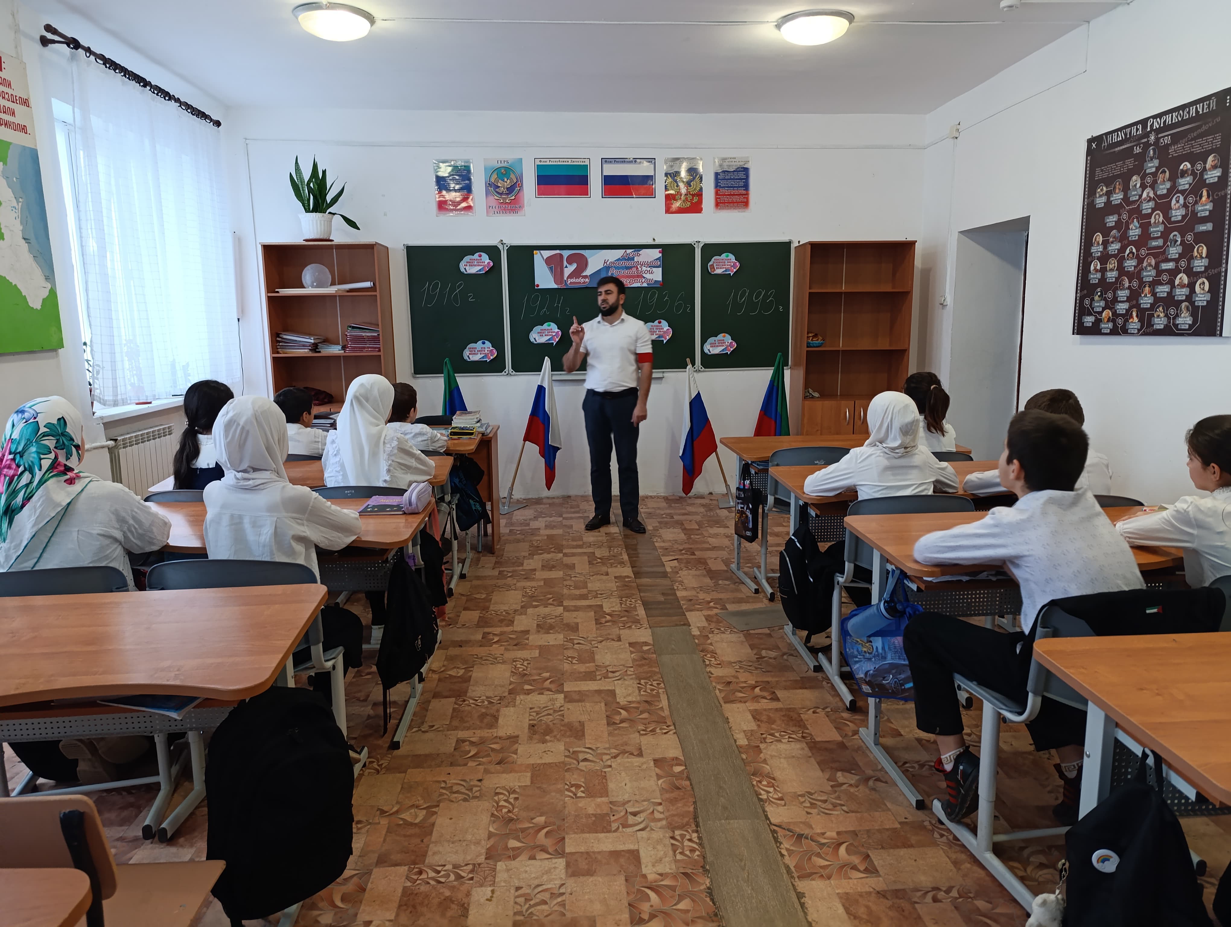 В нашей школе прошли мероприятия, посвящённые Дню Конституции.