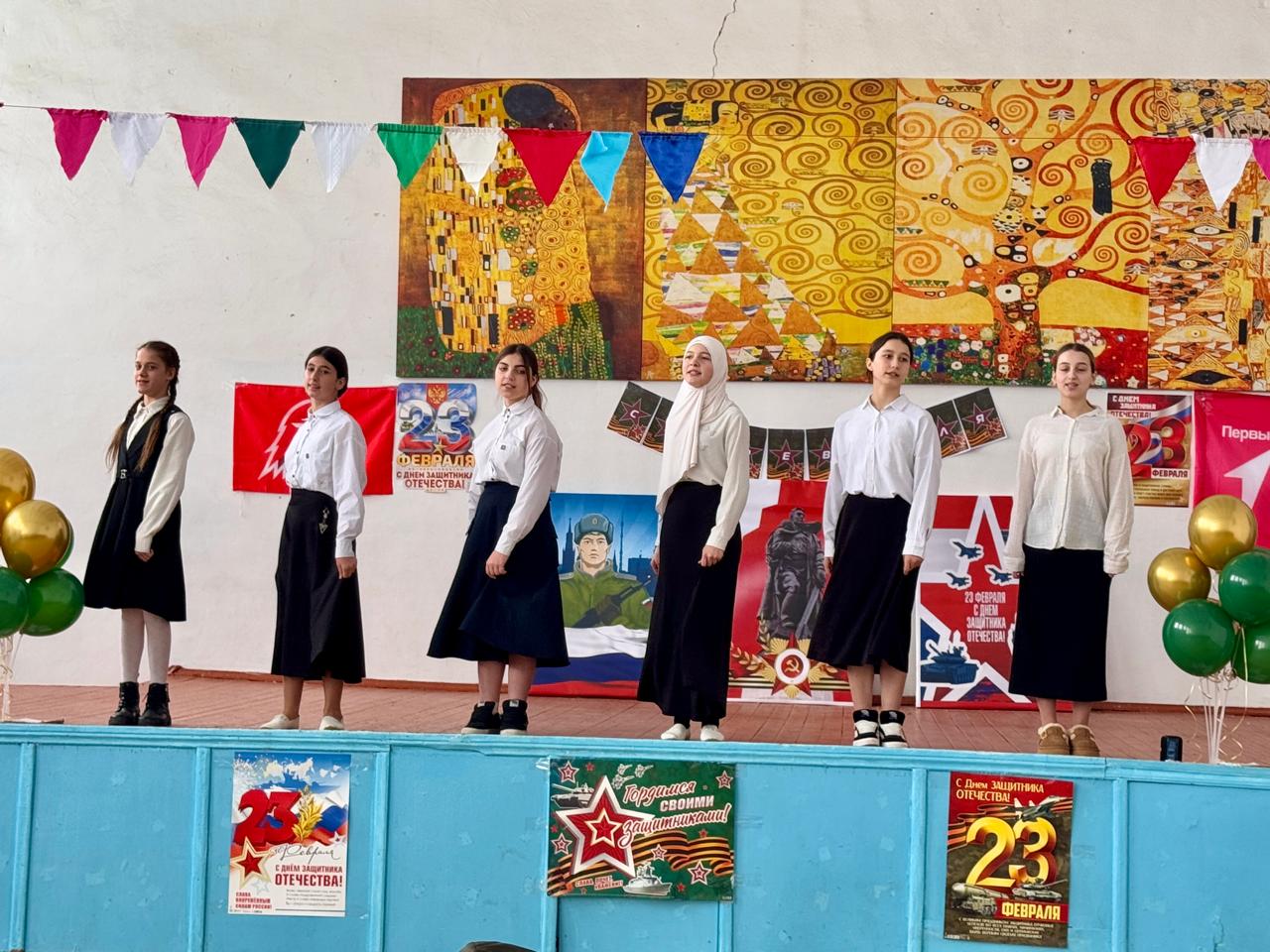 День Защитника Отечества..
