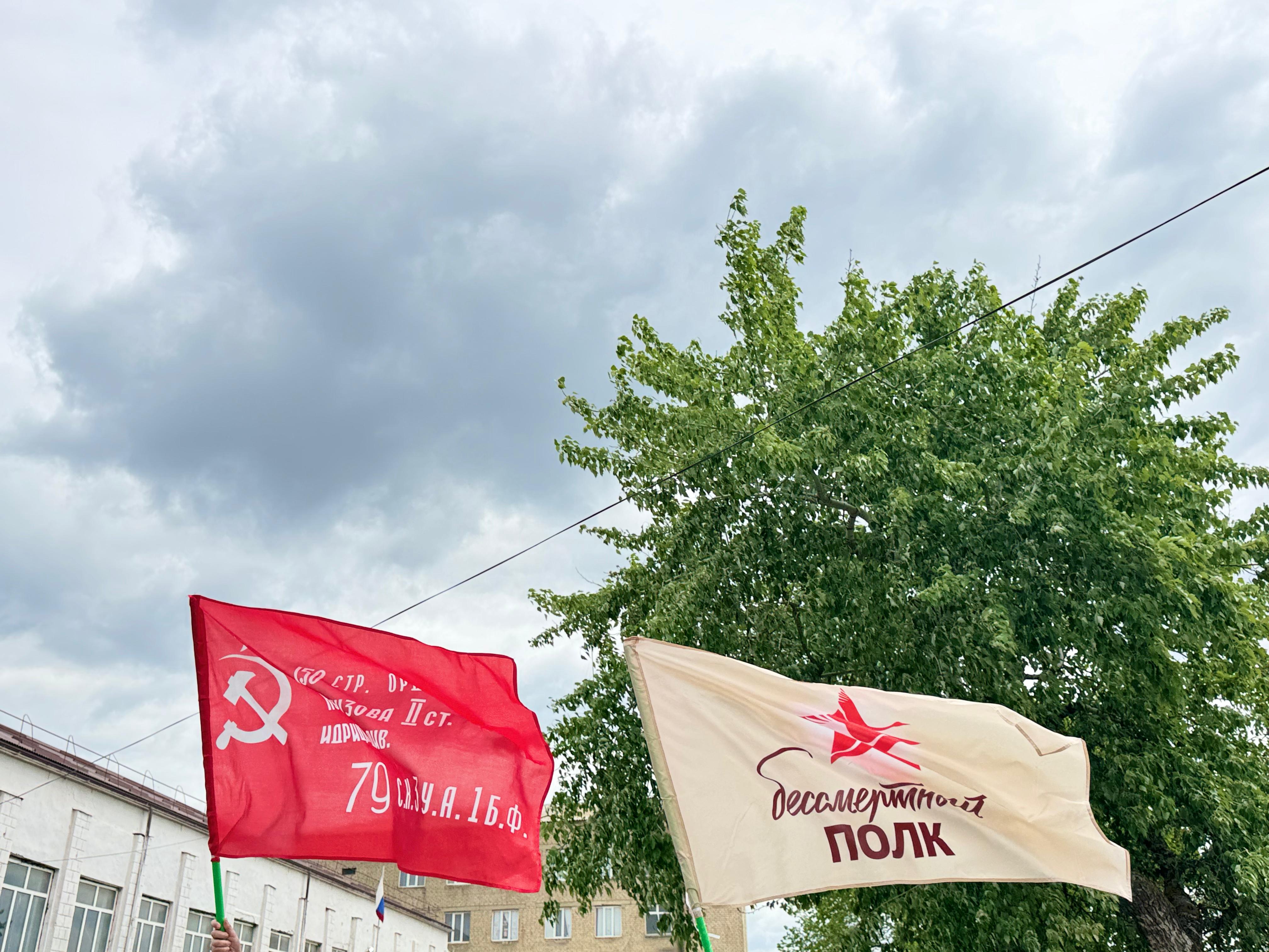 Всероссийская акция «Бессмертный полк: Герои среди нас».
