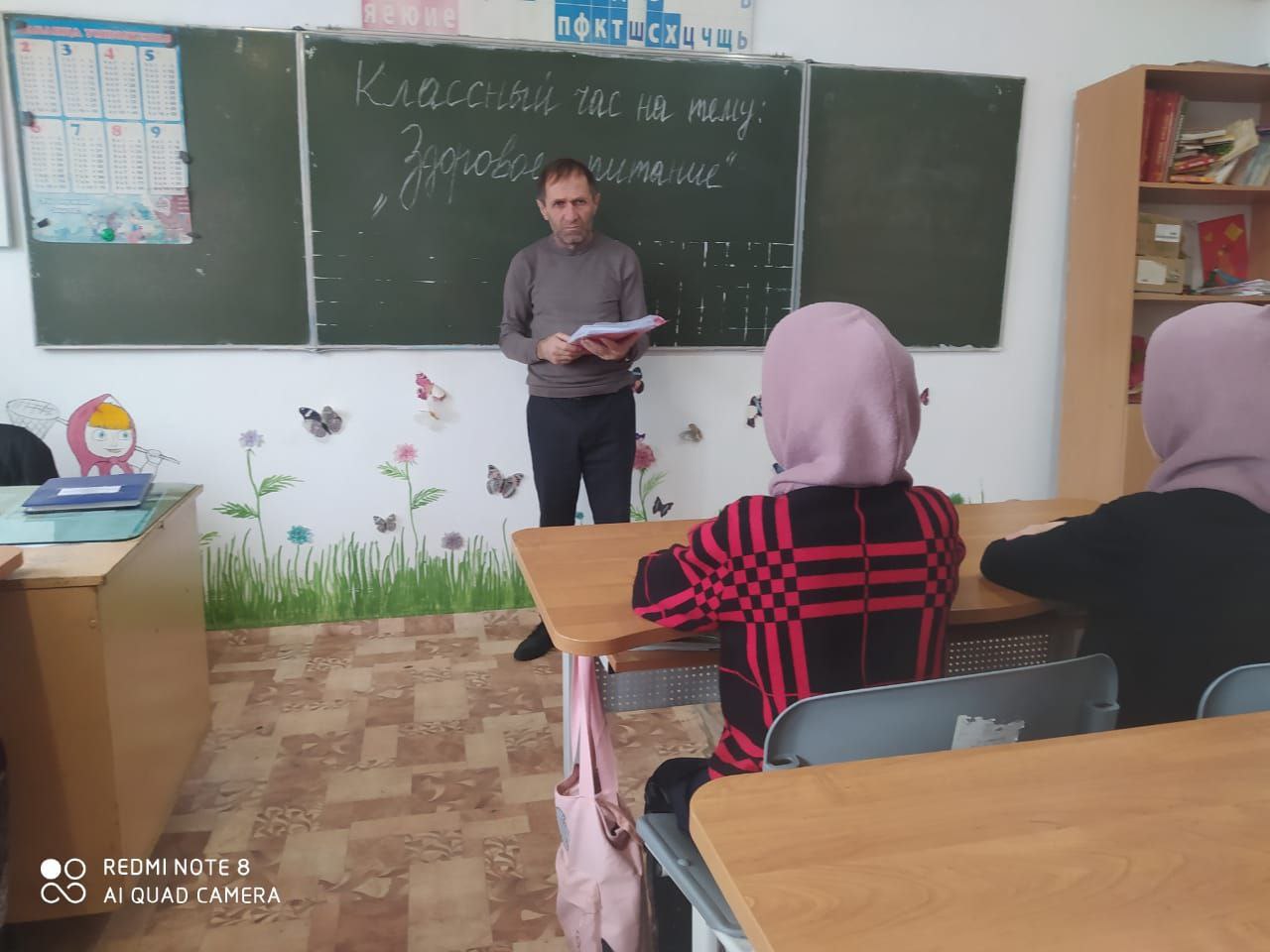 Школьное питание.