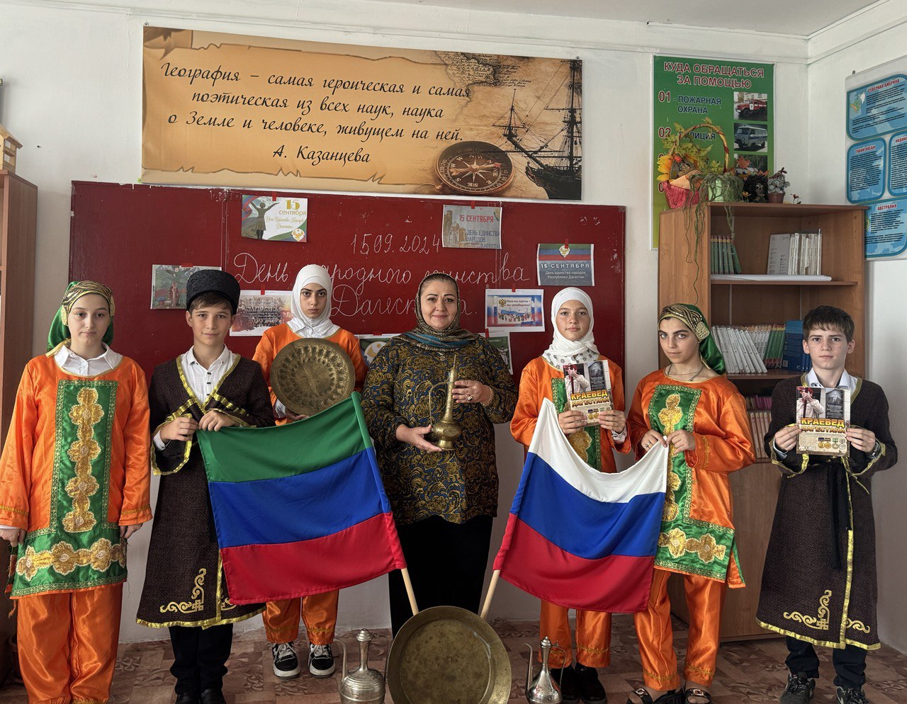 День народного единства.