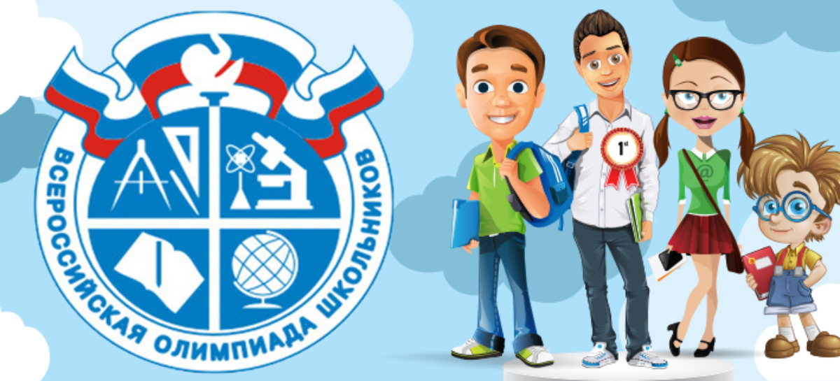 Всероссийские проверочные работы (ВПР).